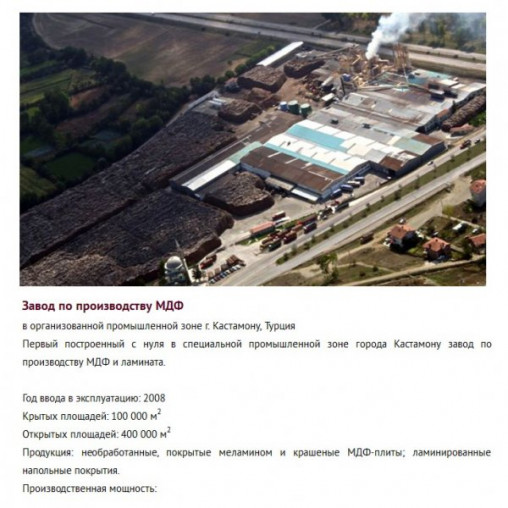 Ламінат Kastamonu Floorpan Blue FP42 Маверік