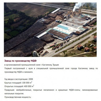 Ламінат Kastamonu Floorpan Blue FP43 Нельсон Ламінат Kastamonu Floorpan Blue FP43 Нельсон