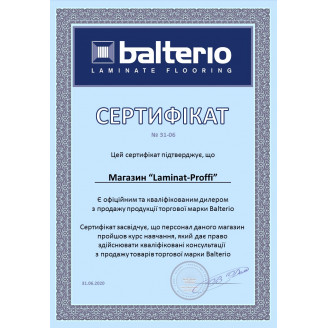 Ламінат BALTERIO 797 Дуб Золотий Захід сонця Ламінат BALTERIO 797 Дуб Золотий Захід сонця