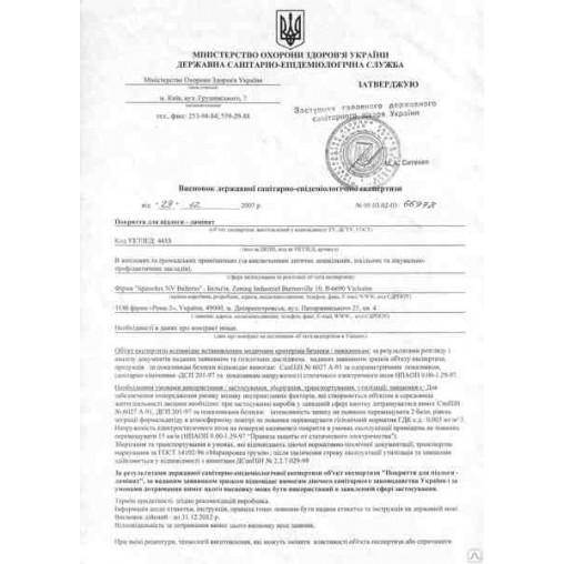 Ламинат BALTERIO 64099 Пиано Ламинат BALTERIO 64099 Пиано