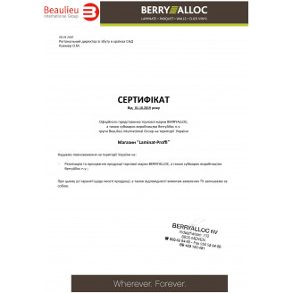 Ламінат Berry Alloc Raspberry 4V 6200538 Дуб кави Ламінат Berry Alloc Raspberry 4V 6200538 Дуб кави