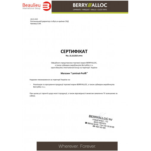 Ламинат Berry Alloc Черный Шарм | 62001191 Ламинат Berry Alloc Черный Шарм | 62001191