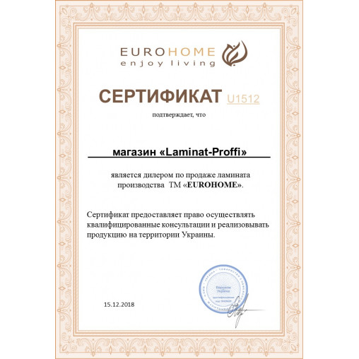 Ламінат EuroHome Дуб Сан Дієго | 8096