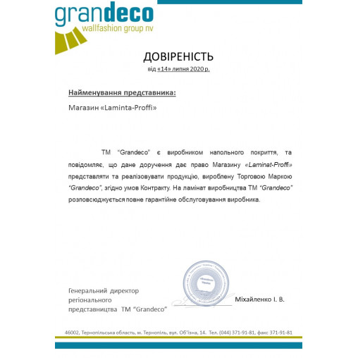 Ламінат Grandeco Дуб рустик світлий | 3823 Ламінат Grandeco Дуб рустик світлий | 3823