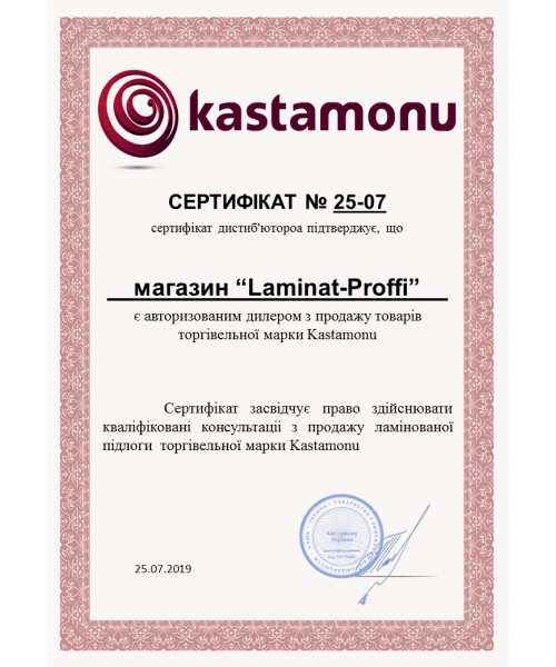 Сертификат  Kastamonu