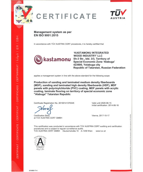 Сертификат  Kastamonu