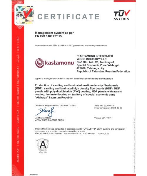 Сертификат  Kastamonu