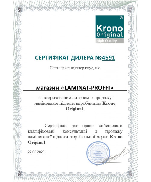 Сертификат Krono Original