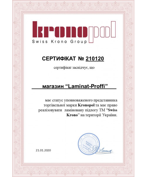 Сертификат Kronopol