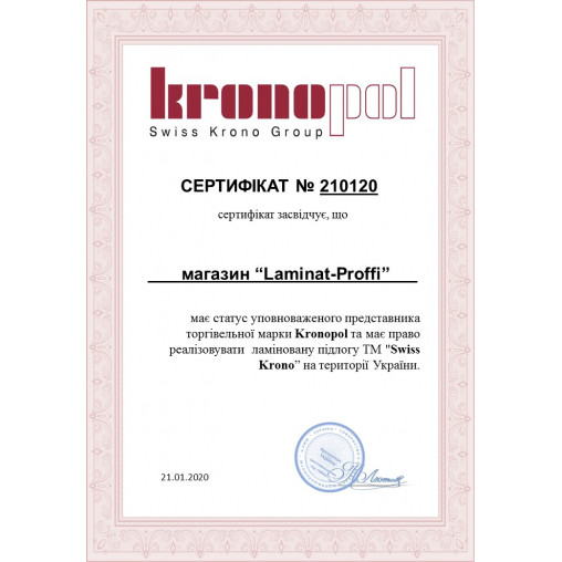 Ламинат Kronopol Дуб Андромеда | 5380 Ламинат Kronopol Дуб Андромеда | 5380