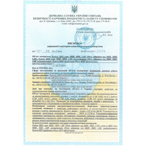 Ламинат Kronospan Дуб Рейкьявик | 4282 Ламинат Kronospan Дуб Рейкьявик | 4282
