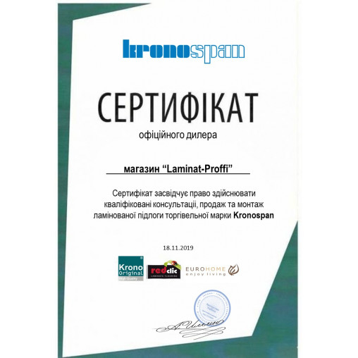 Ламинат Kronospan Дуб Рейкьявик | 4282 Ламинат Kronospan Дуб Рейкьявик | 4282