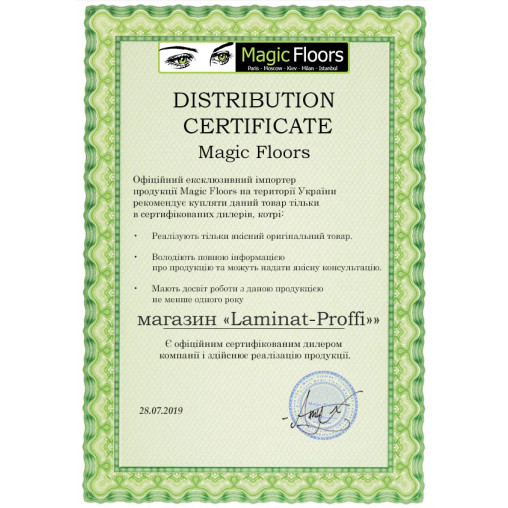 Ламінат Magic Floors 03902 Дуб бежевий