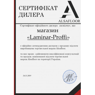 Ламінат Alsafloor Solid Medium Дуб Прованс