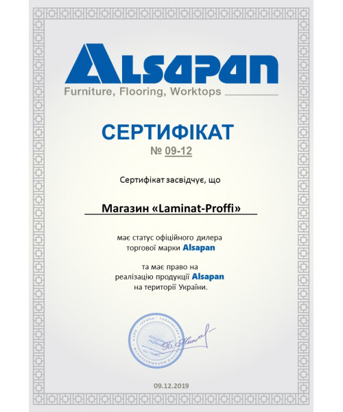 Сертификат Alsapan