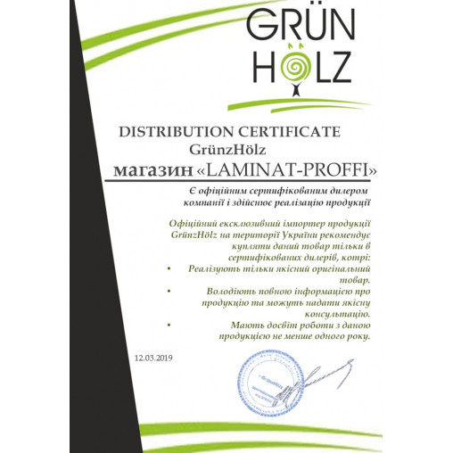 Ламинат Grun Holz Vintage Дуб Робуста Палубный 94003 Ламинат Grun Holz Vintage Дуб Робуста Палубный 94003