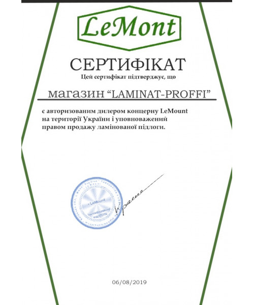 Сертификат LeMount