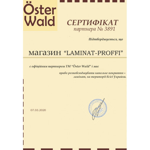 Ламінат Oster Wald Piano Дуб Tremolino 2502 Ламінат Oster Wald Piano Дуб Tremolino 2502