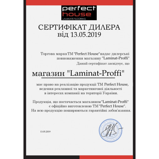 Ламінат Perfect Home Deсor Горіх Дейтон