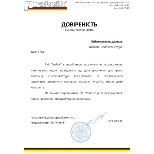 Ламінат Praktik Дуб Хлодвіг 6552-9 Ламінат Praktik Дуб Хлодвіг 6552-9