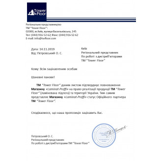 Ламінат Tower Floor Parquet 1201 Ламінат Tower Floor Parquet 1201