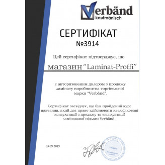 Вінілова плитка пвх Verband Zuhause Дуб Ажанс | 8509 Вінілова плитка пвх Verband Zuhause Дуб Ажанс | 8509