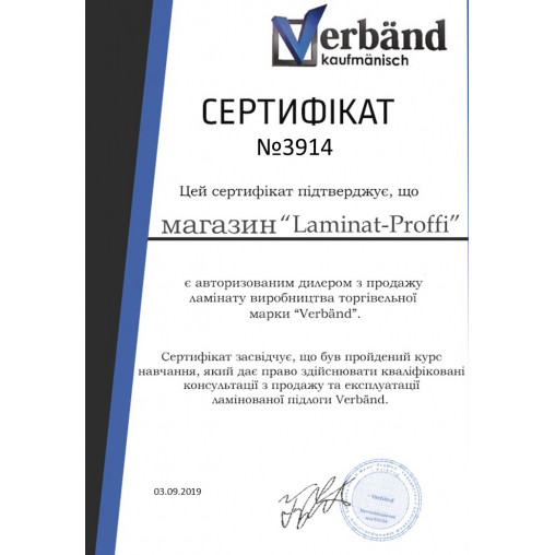 Виниловая плитка пвх Verband Zuhause Дуб Легер | 8510 Виниловая плитка пвх Verband Zuhause Дуб Легер | 8510