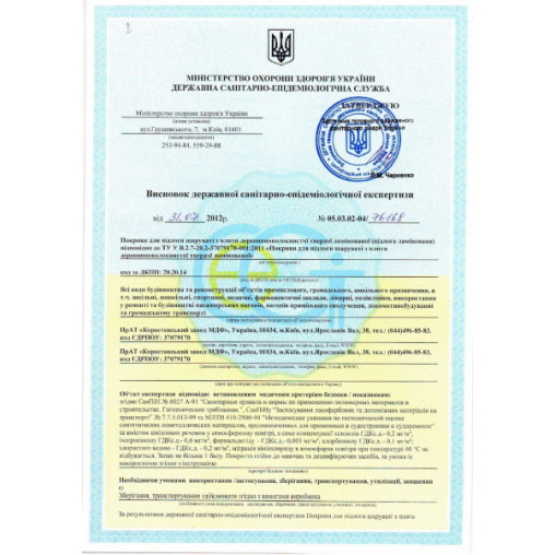 Ламинат Rezult Дуб Авиньон Серый | UL 309 Ламинат Rezult Дуб Авиньон Серый | UL 309
