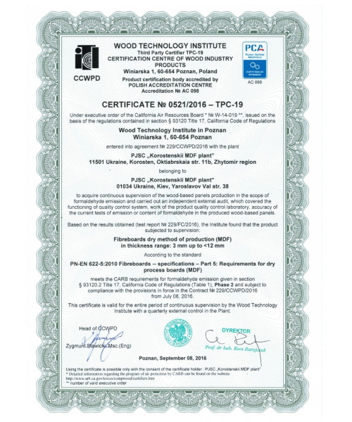 Сертификат Rezult