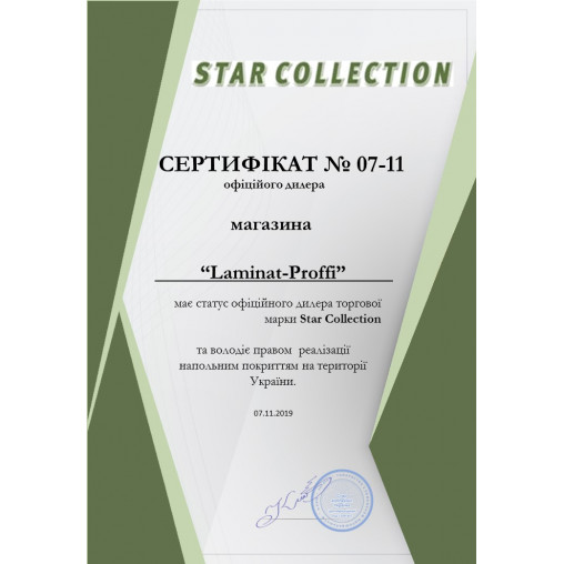 Ламінат Star Collection Дуб Кальпе Світлий | OR811