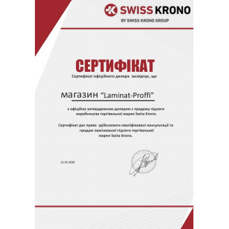 Ламінат Swiss Krono Aletsch Ламінат Swiss Krono Aletsch
