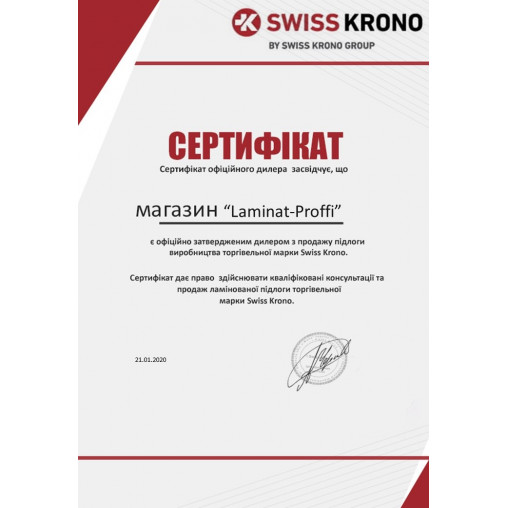 Ламинат Swiss Krono Sync Chrome V4 Arosa Eiche 3030 Ламинат Swiss Krono Sync Chrome V4 Arosa Eiche 3030