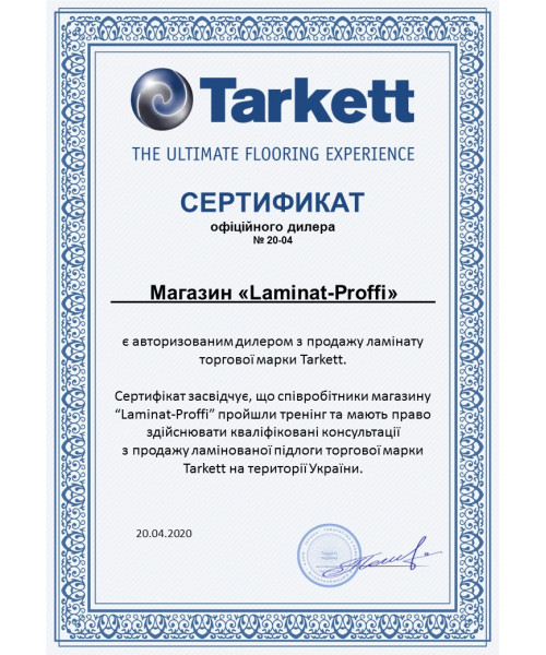 Сертификат Tarkett