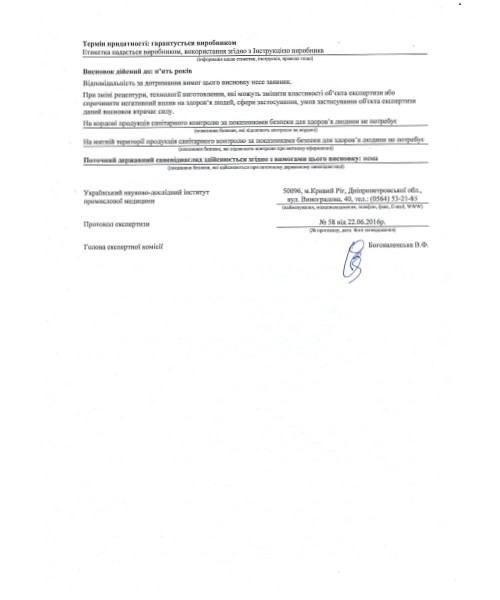 Сертификат Tarkett