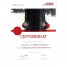 Ламинат EGGER Дуб Мадура | EPC027 (236531) Ламинат EGGER Дуб Мадура | EPC027 (236531)