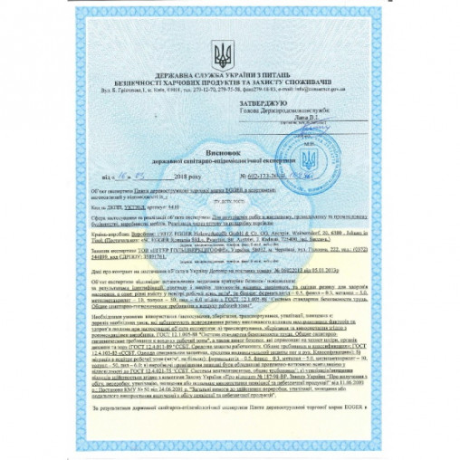 Ламинат EGGER Дуб Мадура | EPC027 (236531) Ламинат EGGER Дуб Мадура | EPC027 (236531)
