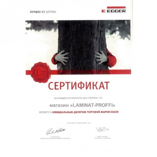 Ламинат EGGER Дуб Вальдек натуральный | EPC014 (236777) Ламинат EGGER Дуб Вальдек натуральный | EPC014 (236777)