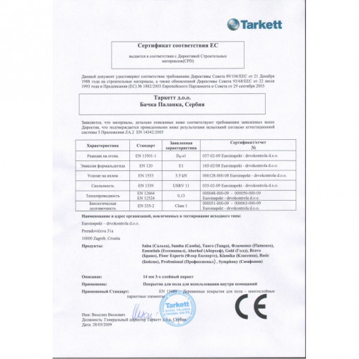 Ламинат Tarkett Бодлер | 504462104 Ламинат Tarkett Бодлер | 504462104