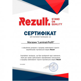 Ламінат Rezult Дуб балтійський | АР210 Ламінат Rezult Дуб балтійський | АР210