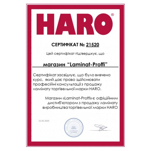 Ламінат HARO Дуб Емілія оксамит коричневий | 542079 Ламінат HARO Дуб Емілія оксамит коричневий | 542079