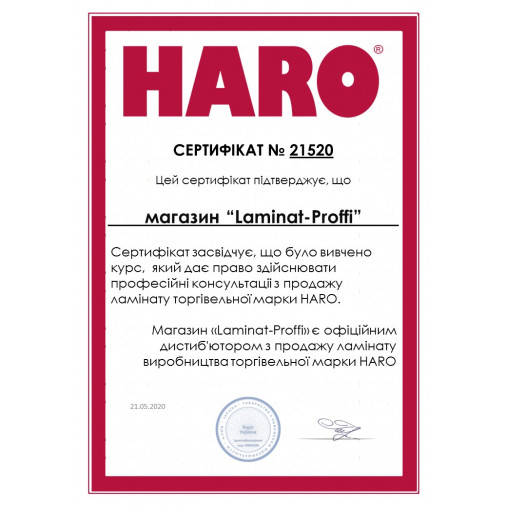 Ламинат HARO Дуб Венето кремовый | 541585 Ламинат HARO Дуб Венето кремовый | 541585