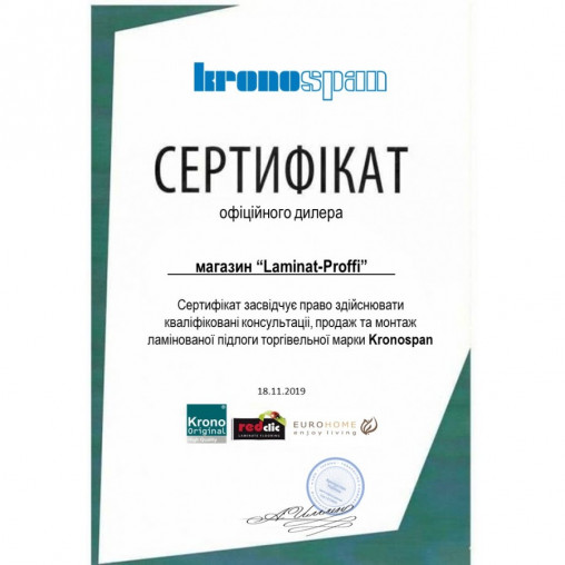 Ламінат KRONOSPAN Дуб Валькірія | К394