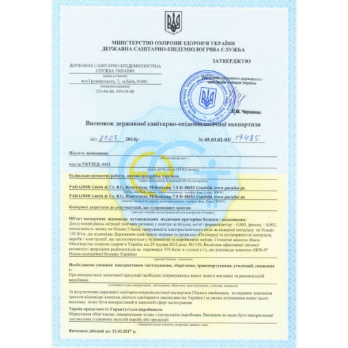 Ламінат Parador Hydron 600 V4 Дуб Студіолайн натур 1х | 1744813