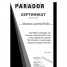 Ламинат Parador Basic 600 V4 Дуб Аскада белый вибеленный 1х | 1593828 Ламинат Parador Basic 600 V4 Дуб Аскада белый вибеленный 1х | 1593828