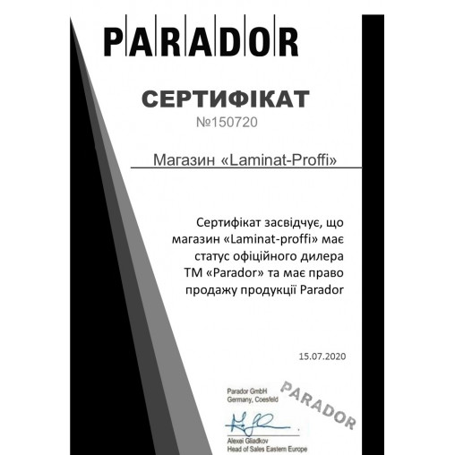 Ламинат Parador Basic 600 V4 Дуб авант браш 1х | 1593829 Ламинат Parador Basic 600 V4 Дуб авант браш 1х | 1593829
