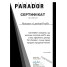 Ламинат Parador Basic 600 V4 Дуб авант браш 1х | 1593829 Ламинат Parador Basic 600 V4 Дуб авант браш 1х | 1593829