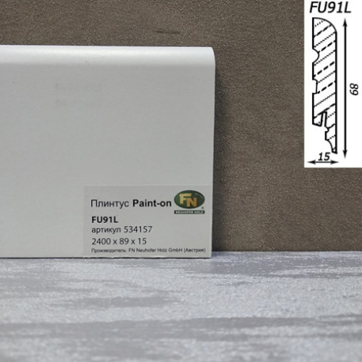 Плінтус FN Neuhofer Holz PAINT-ON MDF FU91L білий | 534157