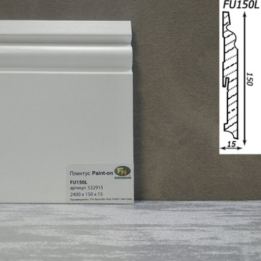 Плінтус FN Neuhofer Holz PAINT-ON MDF FU150L білий | 532915